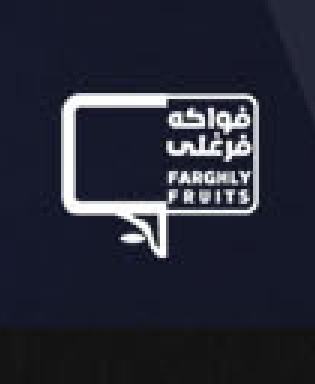 Farghaly Fruits
